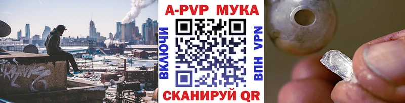 Альфа ПВП крисы CK  закладка  hydra онион  Луза 