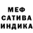 АМФЕТАМИН Premium Catch 22