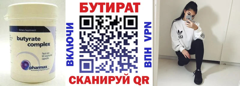 где можно купить   Луза  БУТИРАТ GHB 
