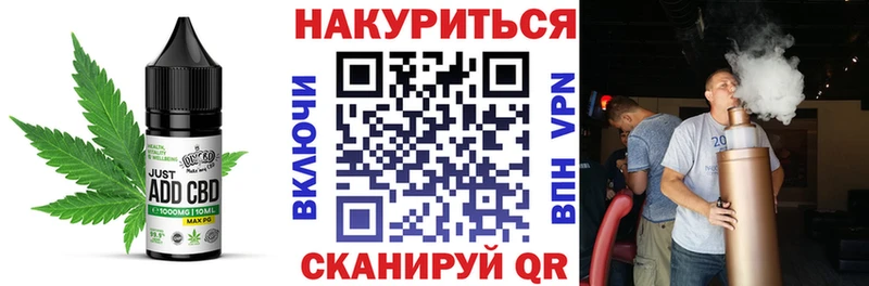 наркошоп Луза Еда ТГК конопля