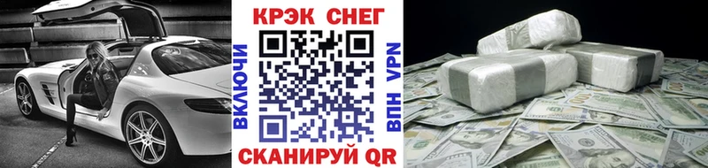 КОКАИН Боливия Луза