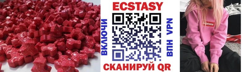 Экстази 300 mg  Луза 