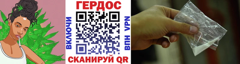 Героин белый  где найти   Луза 