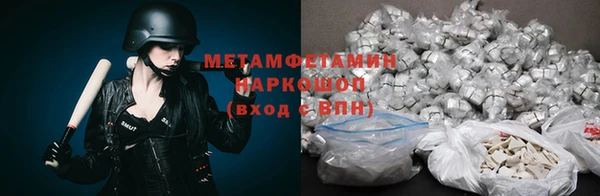 гидропоника Абинск
