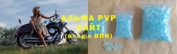 наркотики Алексин