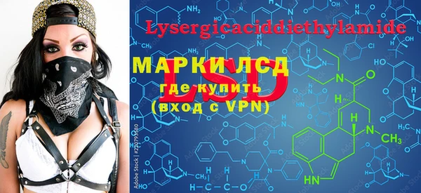 ГАЛЛЮЦИНОГЕННЫЕ ГРИБЫ Алзамай