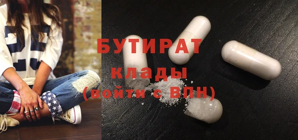 наркотики Алексин