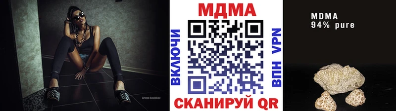мега ссылка  Луза  это формула  МДМА молли 