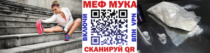 МЯУ-МЯУ 4 MMC  закладка  Луза 
