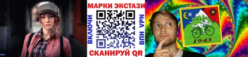 где купить наркоту  Луза  Марки 25I-NBOMe 1,8мг 