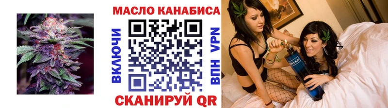 ТГК Wax  Луза 